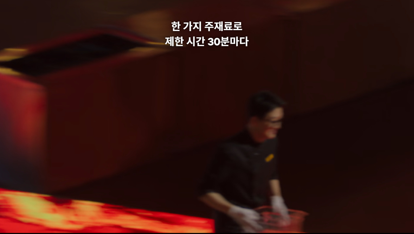 [흑백요리사] 11화 최대 피해자.jpg (큰스포아님) | 인스티즈