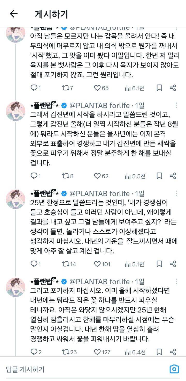 다가오는 10월은 자연이 이제 더는 주저앉아 있지말라고 자양강장제 한 알을 입 안에 넣어주는 시기 | 인스티즈