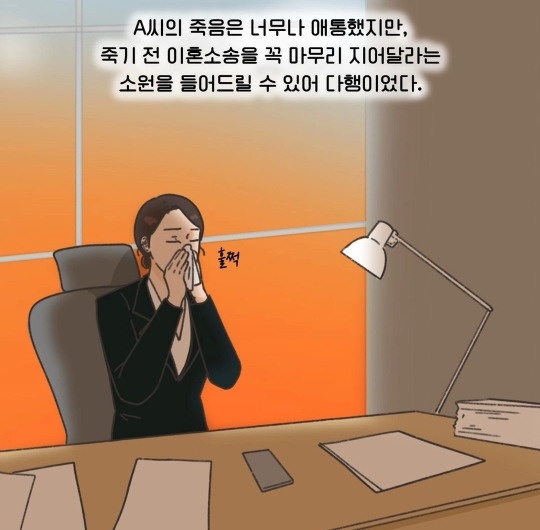 사탄도 저리가라 할 정도로 악랄한 아내 죽기를 기다린 남자 사연 | 인스티즈