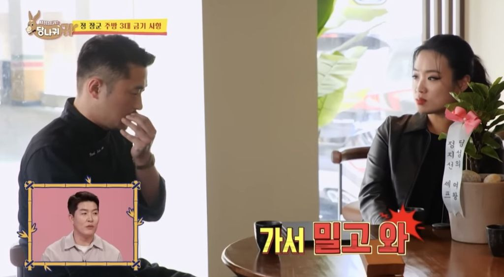 정지선 셰프 매장과 도보 5분 거리에 매장 오픈한 제자 | 인스티즈