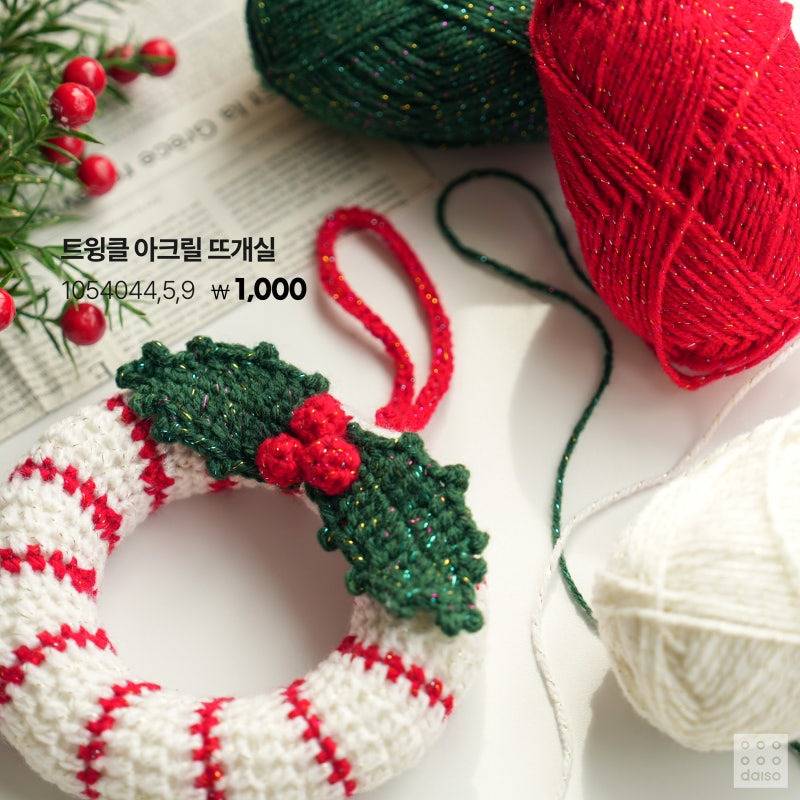 다이소 뜨개용품 🧶 | 인스티즈