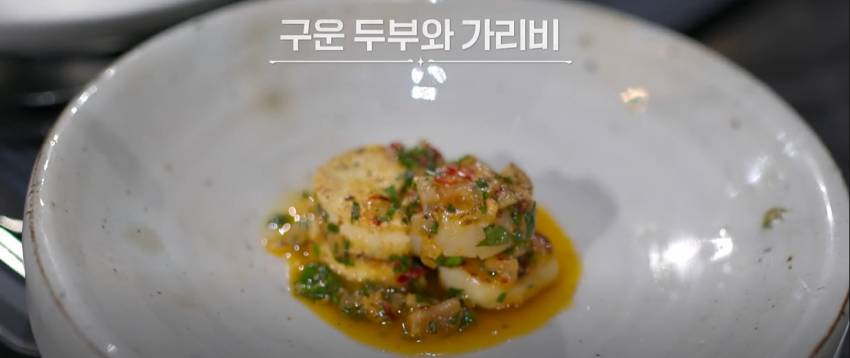 흑백요리사 11화 보고 입덕하는 사람 속출 중인 셰프.jpg | 인스티즈