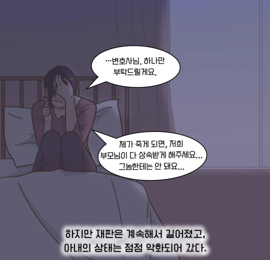 사탄도 저리가라 할 정도로 악랄한 아내 죽기를 기다린 남자 사연 | 인스티즈