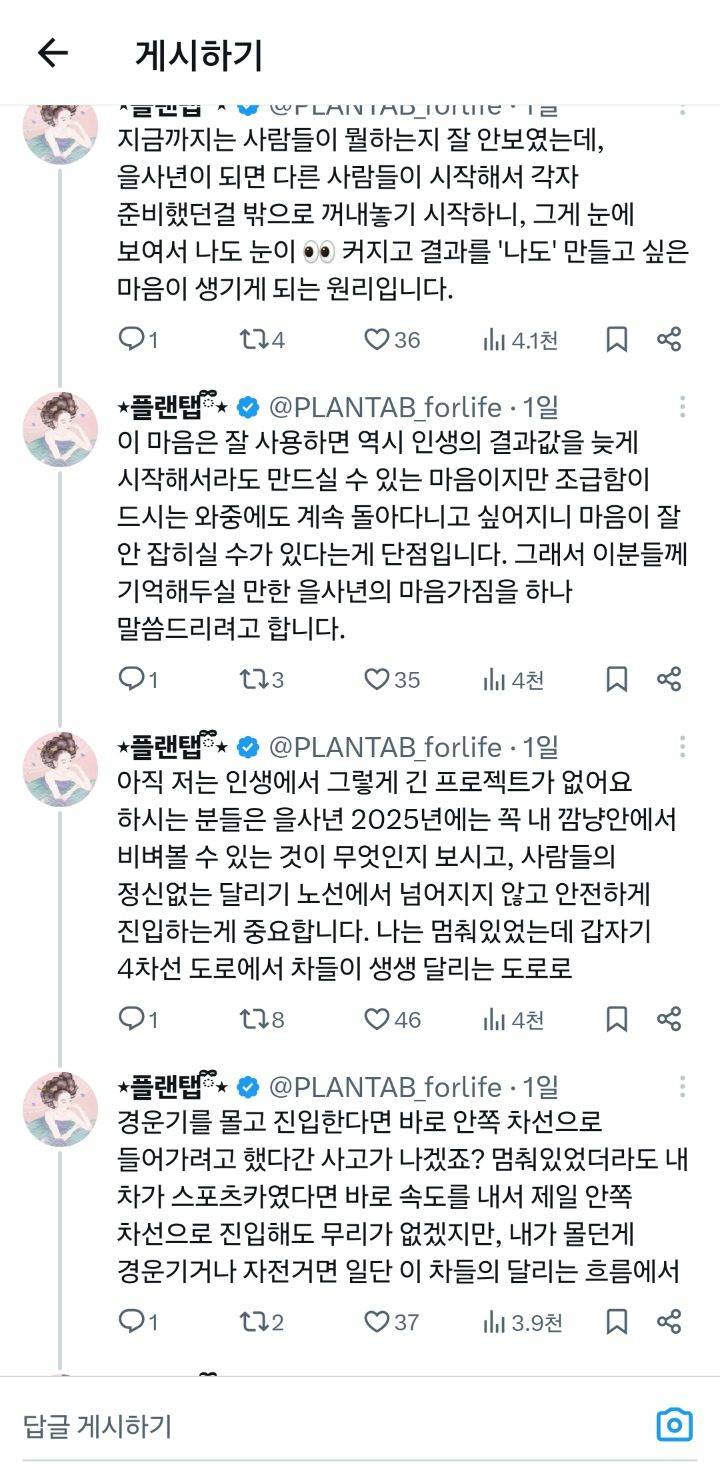 다가오는 10월은 자연이 이제 더는 주저앉아 있지말라고 자양강장제 한 알을 입 안에 넣어주는 시기 | 인스티즈