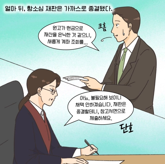 사탄도 저리가라 할 정도로 악랄한 아내 죽기를 기다린 남자 사연 | 인스티즈