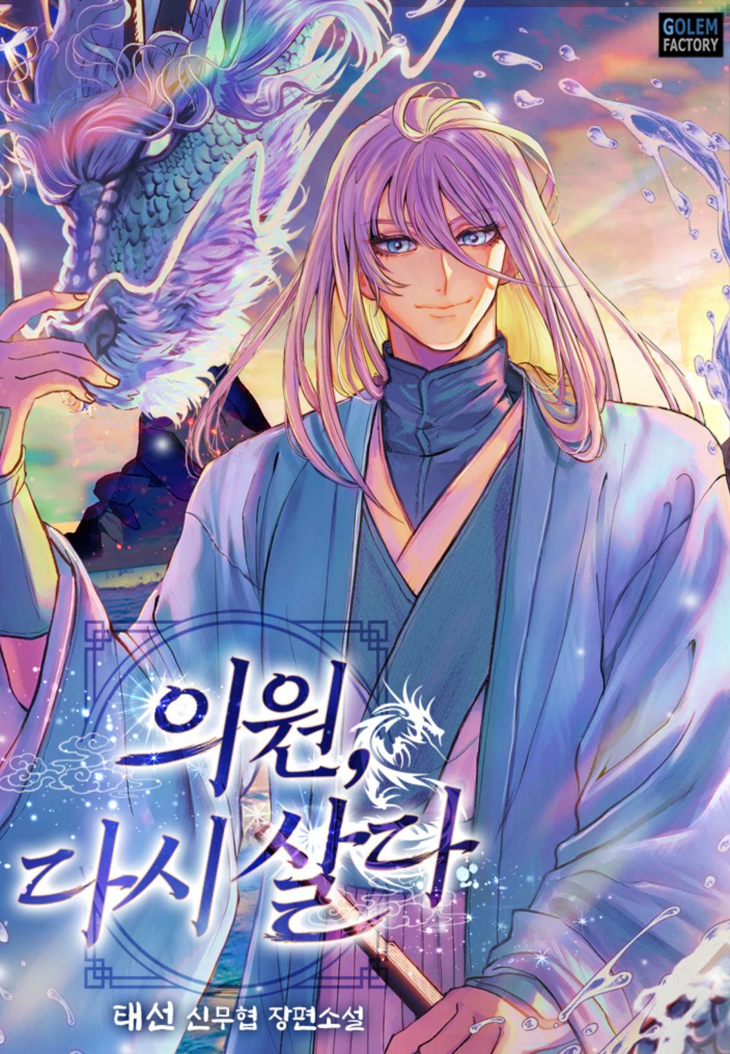 활자 중독자의 네이버 웹툰 시리즈 삭제 후 카카페로 이사가기 | 인스티즈