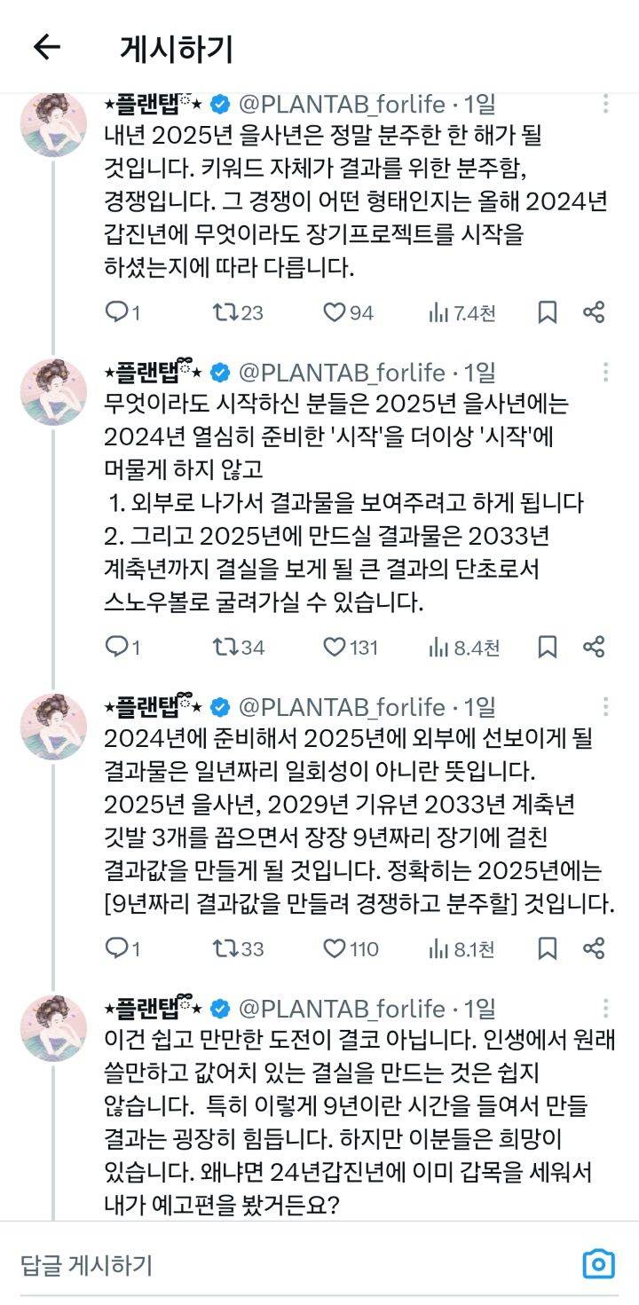 다가오는 10월은 자연이 이제 더는 주저앉아 있지말라고 자양강장제 한 알을 입 안에 넣어주는 시기 | 인스티즈