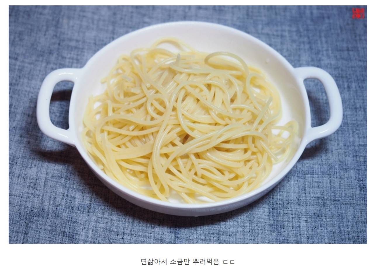 상상초월 이라는 오타니 자기관리 수준.jpg | 인스티즈