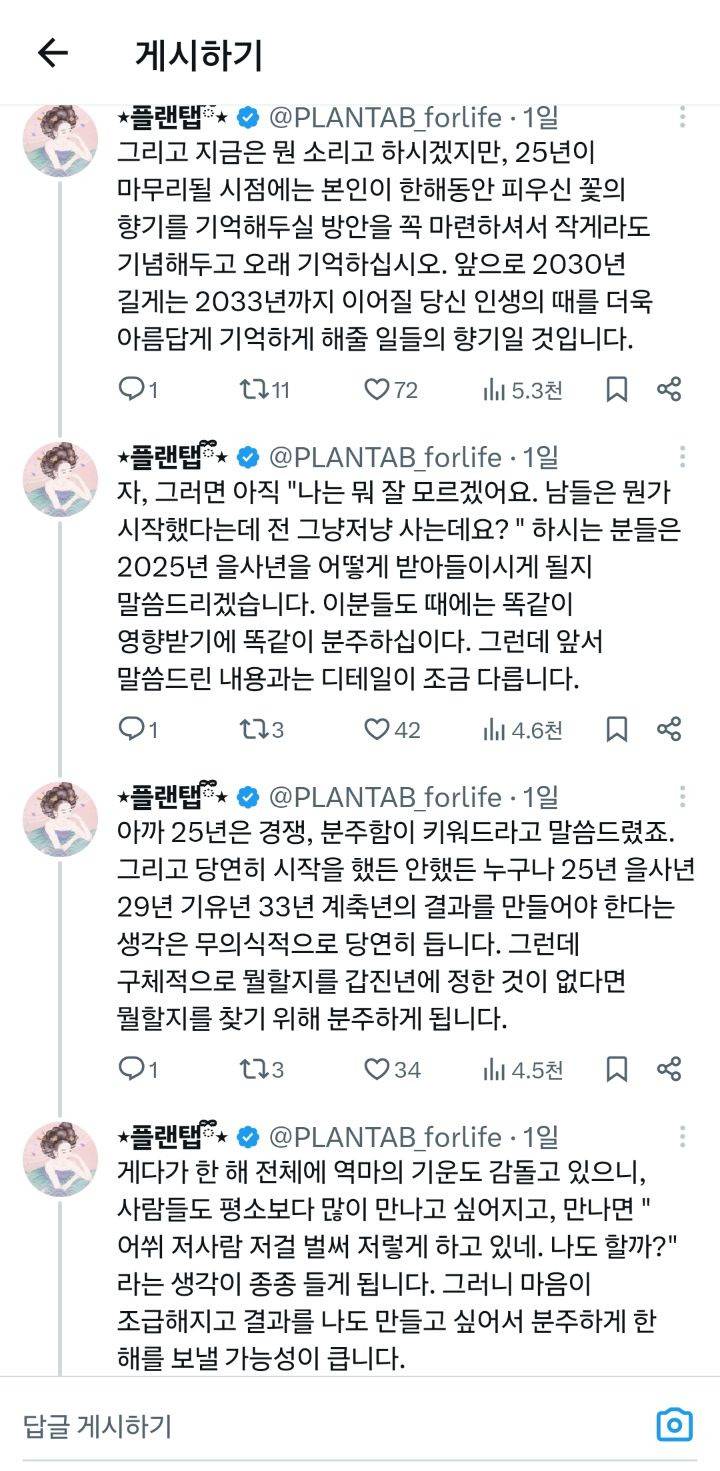 다가오는 10월은 자연이 이제 더는 주저앉아 있지말라고 자양강장제 한 알을 입 안에 넣어주는 시기 | 인스티즈