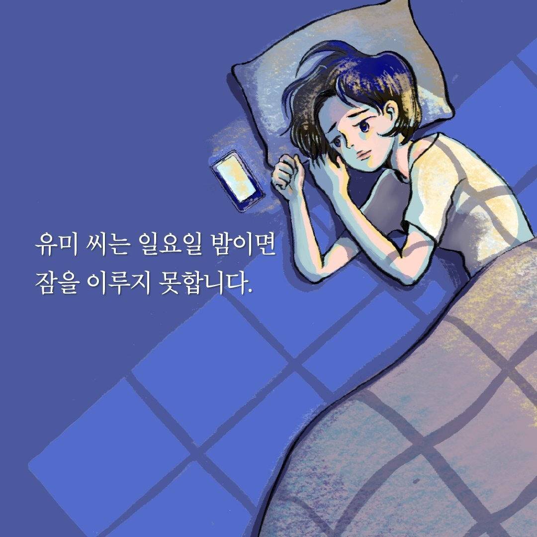 직장인 99퍼가 겪는 증상 | 인스티즈