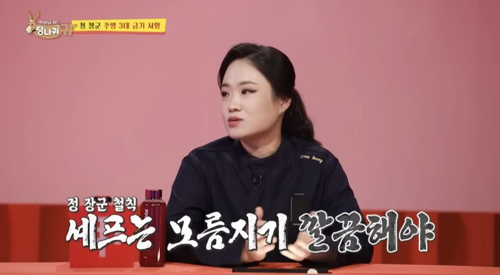 정지선 셰프 매장과 도보 5분 거리에 매장 오픈한 제자 | 인스티즈