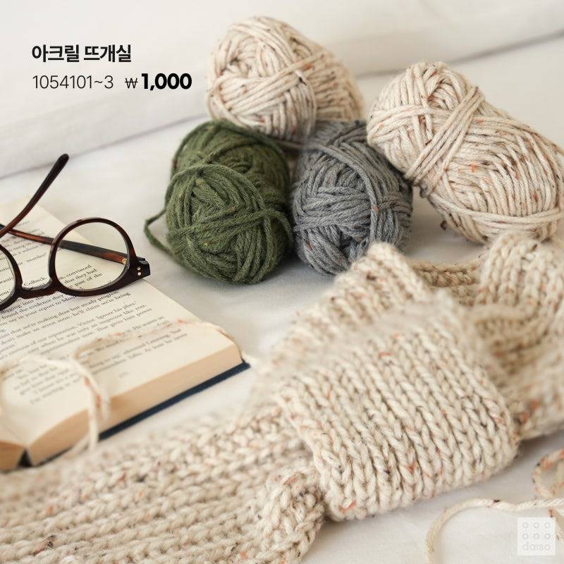 다이소 뜨개용품 🧶 | 인스티즈