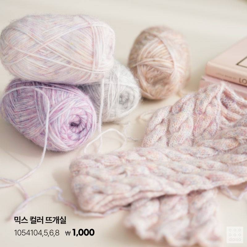 다이소 뜨개용품 🧶 | 인스티즈