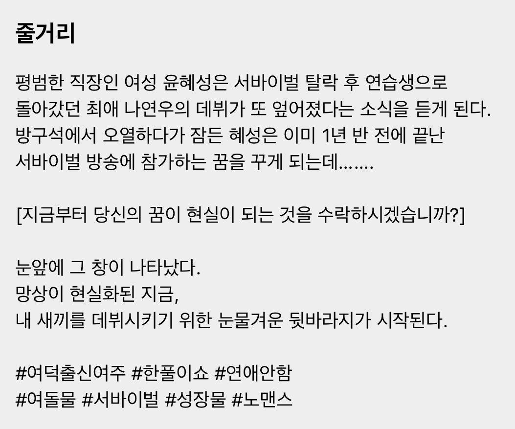 활자 중독자의 네이버 웹툰 시리즈 삭제 후 카카페로 이사가기 | 인스티즈