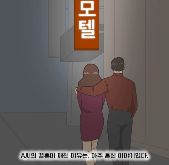 사탄도 저리가라 할 정도로 악랄한 아내 죽기를 기다린 남자 사연 | 인스티즈