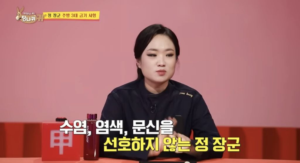 정지선 셰프 매장과 도보 5분 거리에 매장 오픈한 제자 | 인스티즈