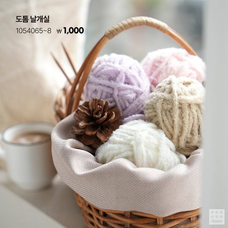 다이소 뜨개용품 🧶 | 인스티즈