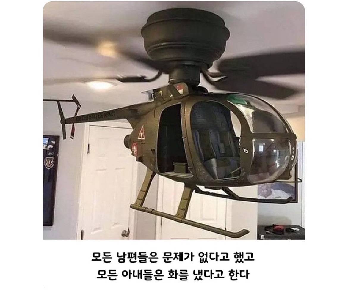 남편에게 실링팬 설치를 맡긴 결과 | 인스티즈