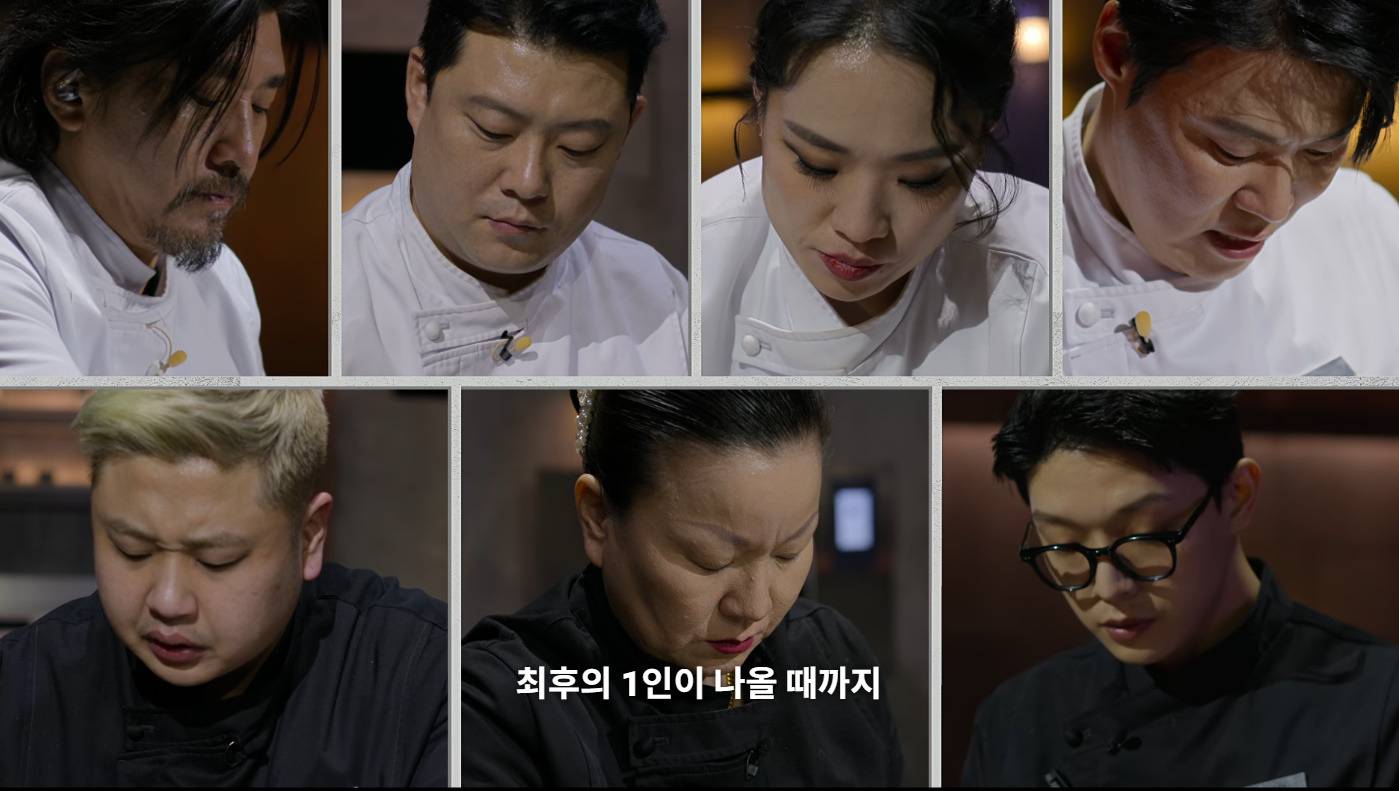 [흑백요리사] 11화 최대 피해자.jpg (큰스포아님) | 인스티즈