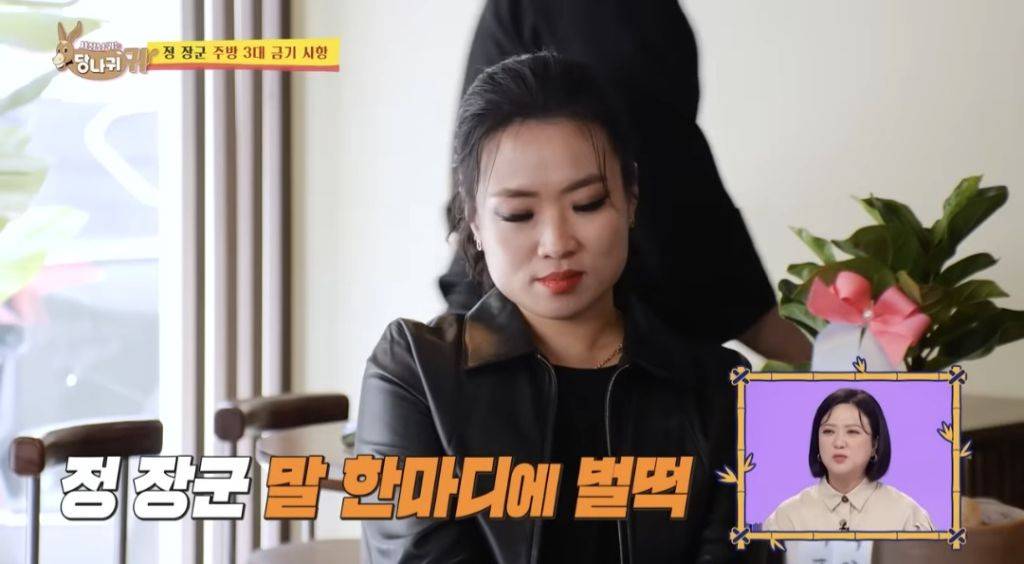 정지선 셰프 매장과 도보 5분 거리에 매장 오픈한 제자 | 인스티즈