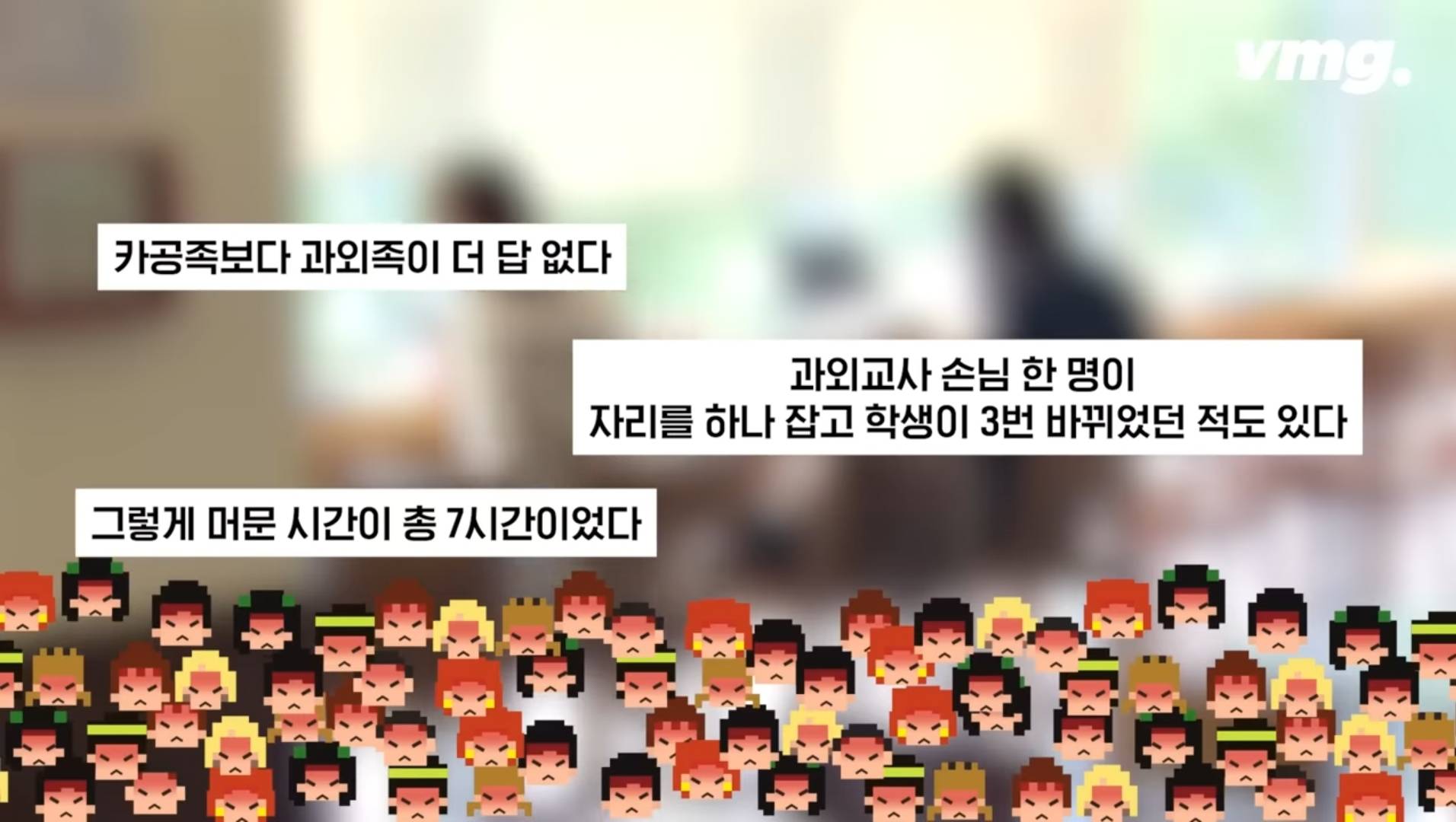 카페사장피셜 카공족보다 더 심하다는 과외족 | 인스티즈