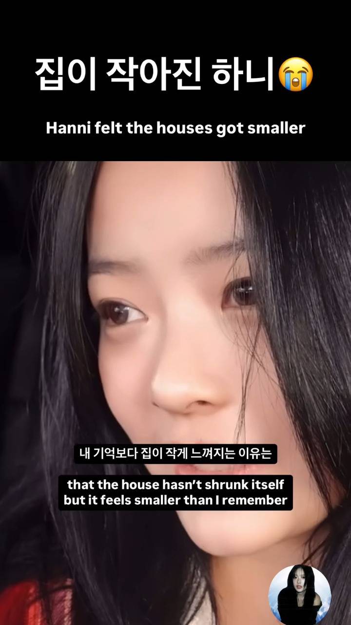 고향집이 작게느껴진 팜하니에게 아버지가 해주신말 | 인스티즈