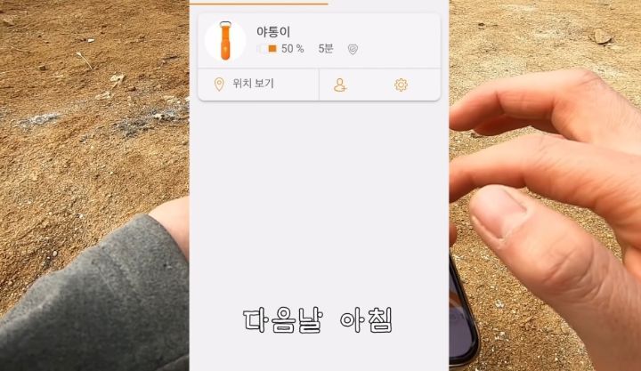 도도와 야통이도 더이상 못볼뻔했다(하하하 hahaha) | 인스티즈
