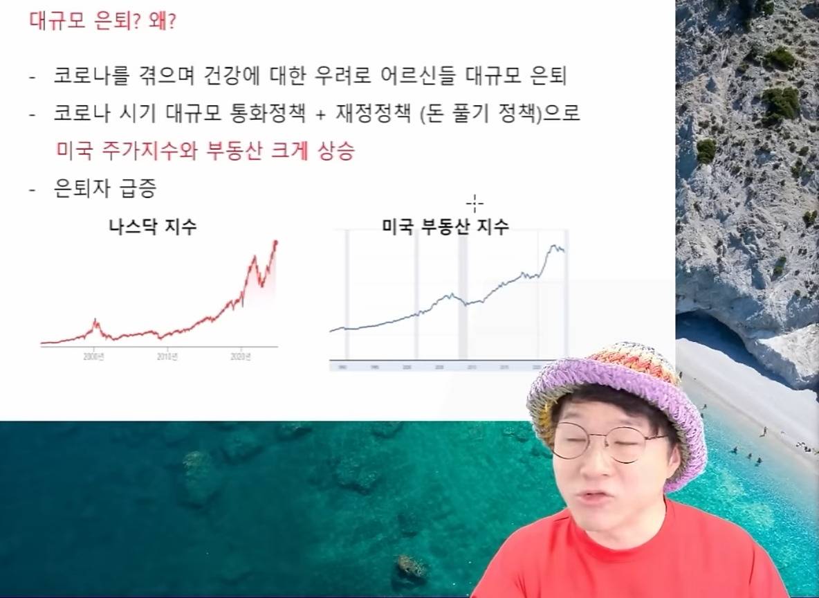 미국에서 일어나고 있는 임금역전 세계 | 인스티즈