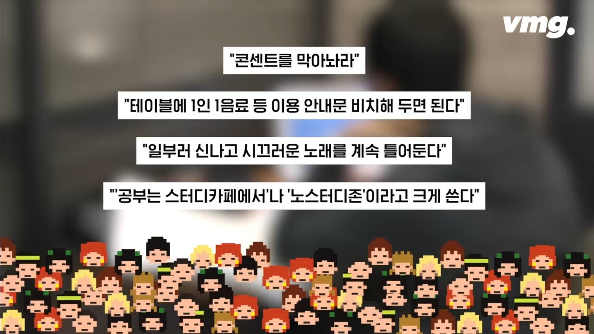 카페사장피셜 카공족보다 더 심하다는 과외족 | 인스티즈