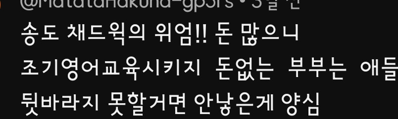 미국 약국에 간 하영이의 영어실력 | 인스티즈