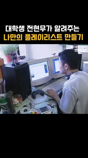 금수저 냄새가 진동을 하는 전현무 대학생 시절 | 인스티즈