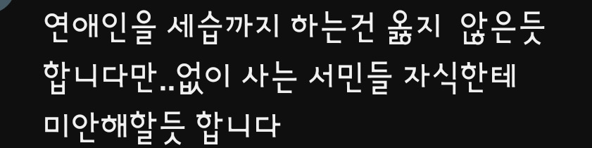 미국 약국에 간 하영이의 영어실력 | 인스티즈
