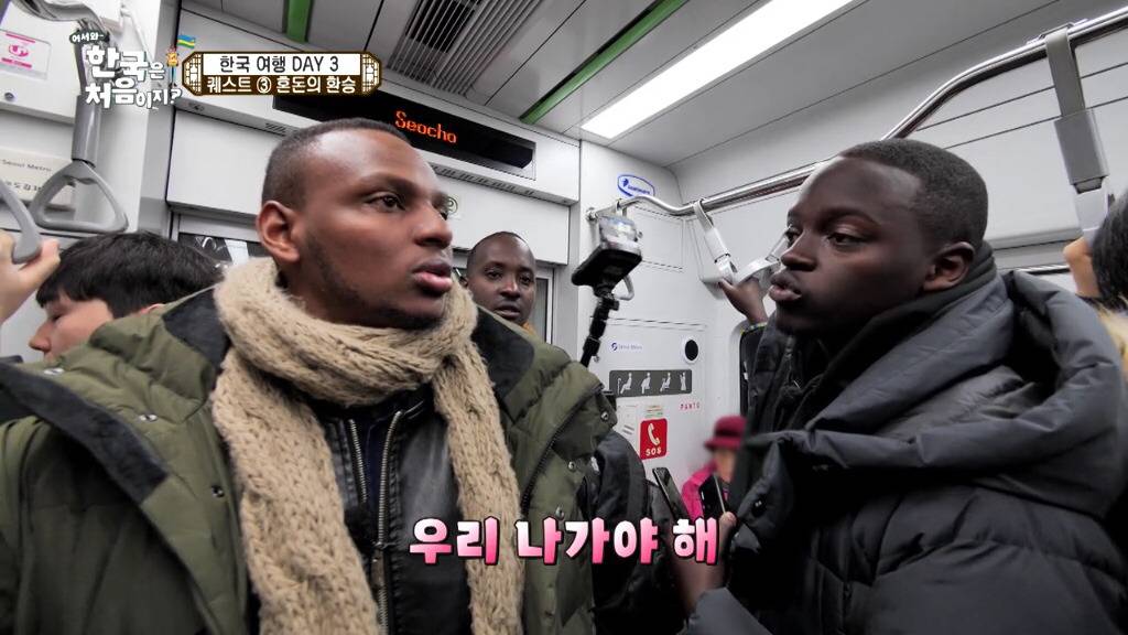 [어서와한국은처음이지] 여행갔을때 당하면 고마운 오지랖 | 인스티즈