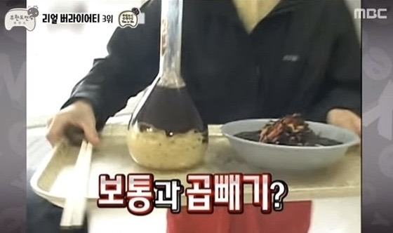 정형돈이 빡친날 중 하나 | 인스티즈