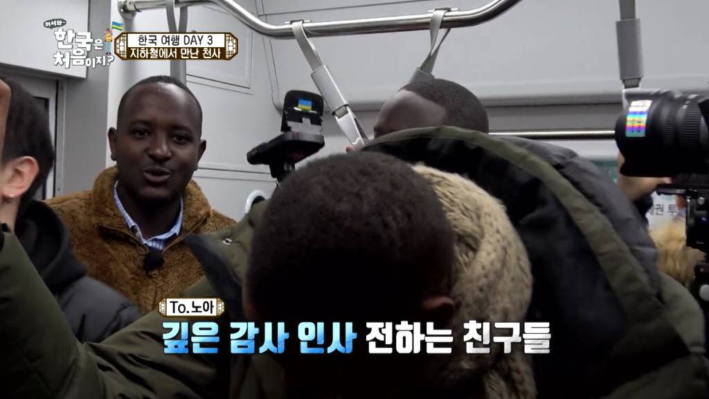 [어서와한국은처음이지] 여행갔을때 당하면 고마운 오지랖 | 인스티즈
