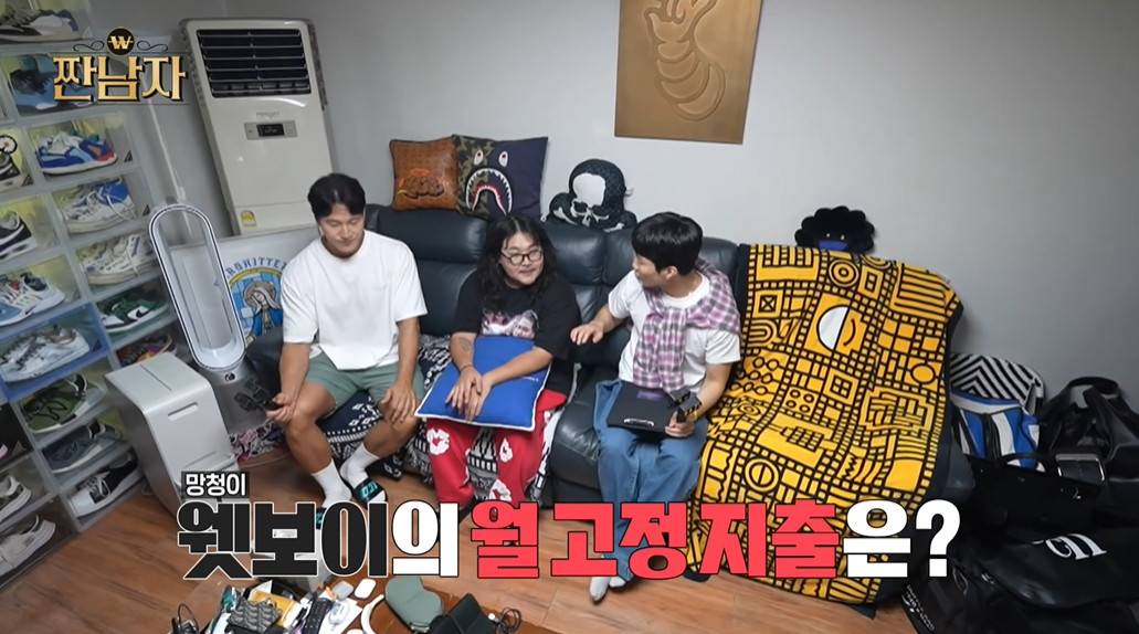 수입 1도 없이 월 천만 원씩 지출한다는 연예인...jpg | 인스티즈