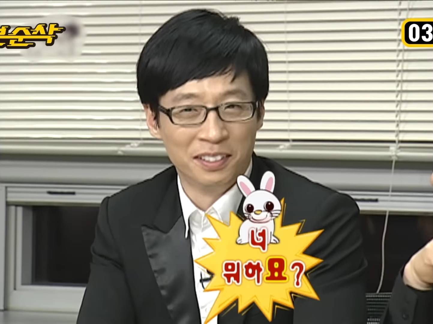 12년전 토끼해라고 유행어만드는 무한도전 | 인스티즈