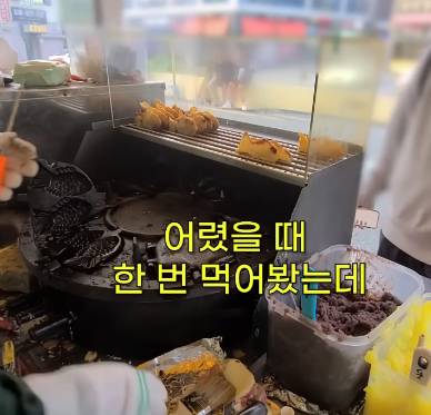 붕어빵 장사하는 유튜버가 만난 특이한 주문하는 손님들 | 인스티즈