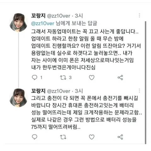 휴대폰 "저장공간 부족” 메세지 무시하면 안됨 | 인스티즈