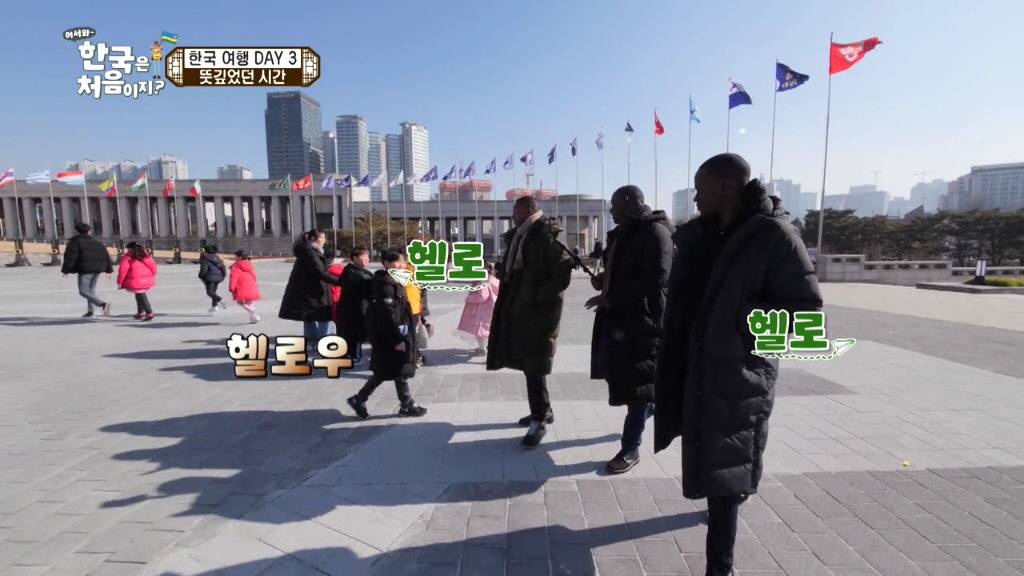 [어서와한국은처음이지] 여행갔을때 당하면 고마운 오지랖 | 인스티즈