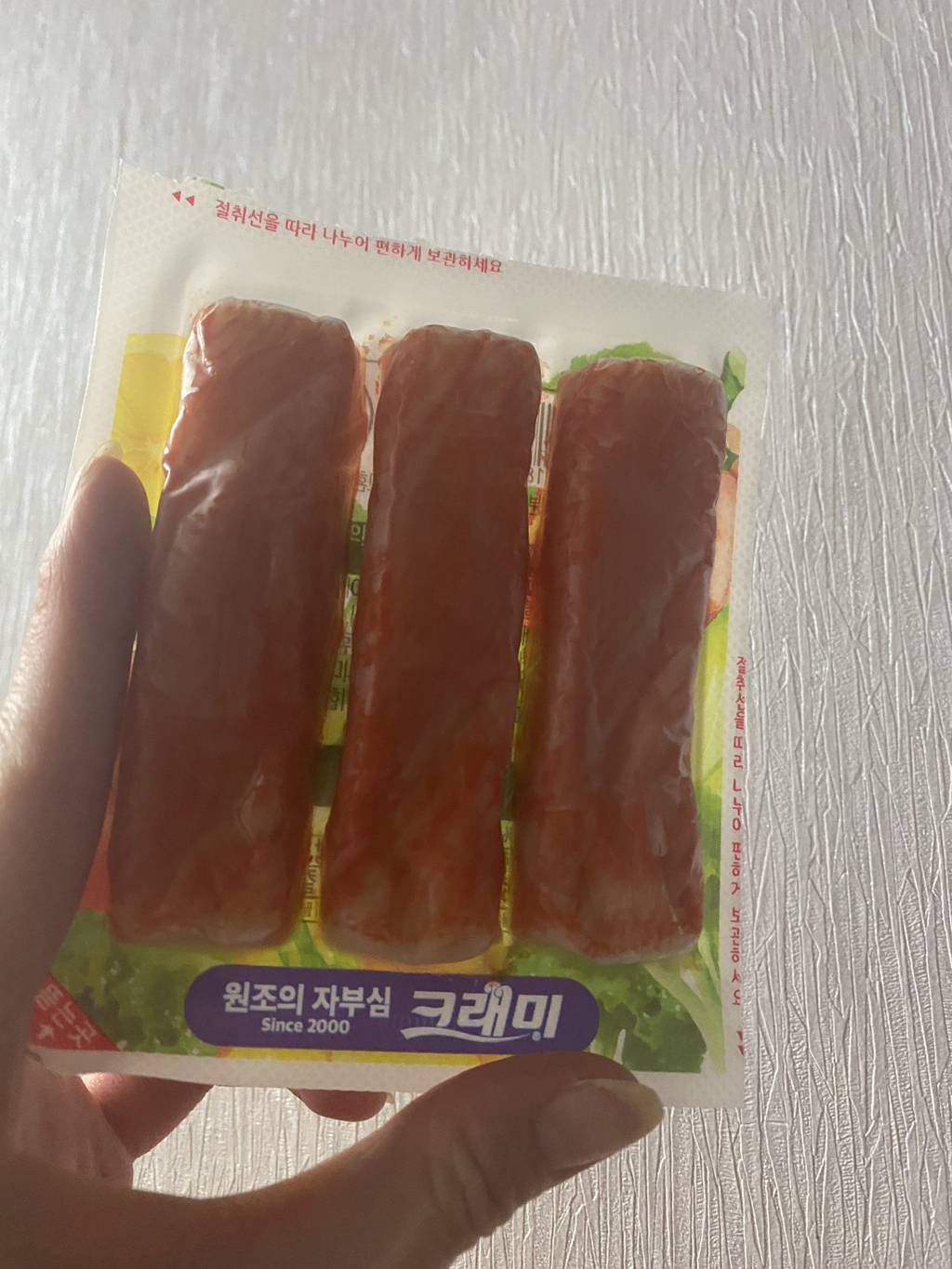 .. 너이게 세끼라고? | 인스티즈