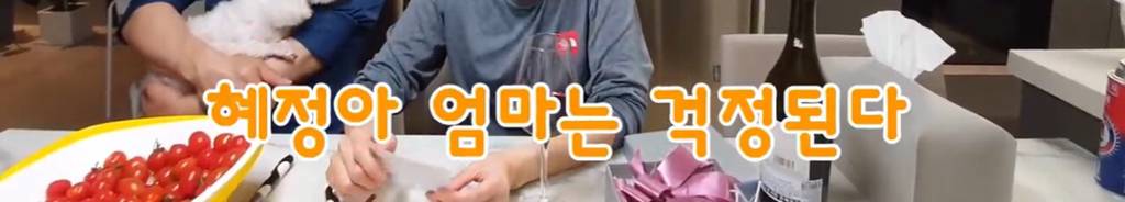 임신소식 알렸을때 친정엄마 , 시어머니 반응 차이