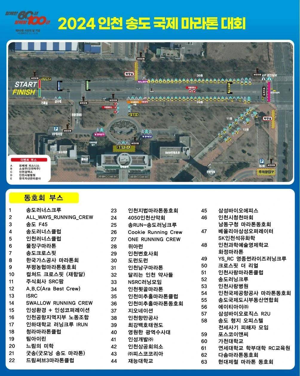 범상치 않은 동호회 이름