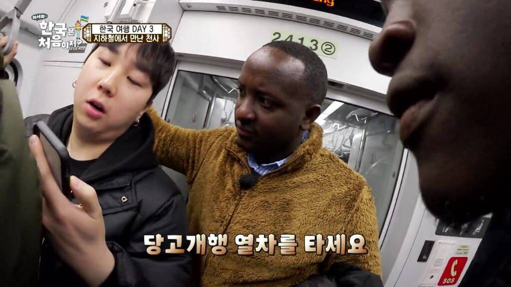 [어서와한국은처음이지] 여행갔을때 당하면 고마운 오지랖 | 인스티즈