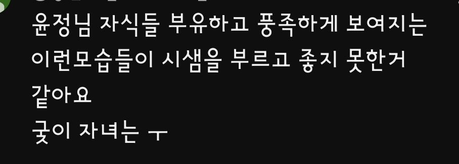 미국 약국에 간 하영이의 영어실력 | 인스티즈