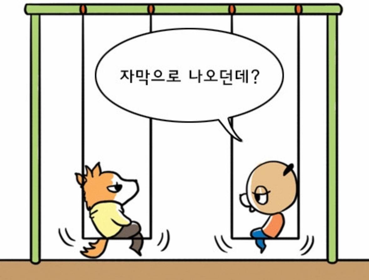 청각장애인들은 꿈에서도 안 들릴까? | 인스티즈