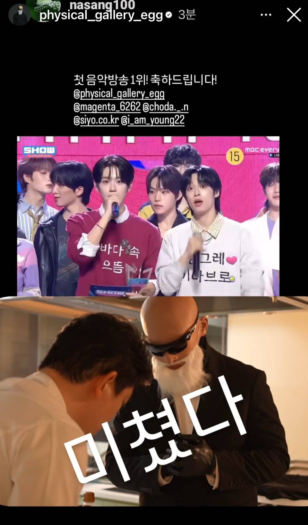 김계란 인스타 근황 | 인스티즈