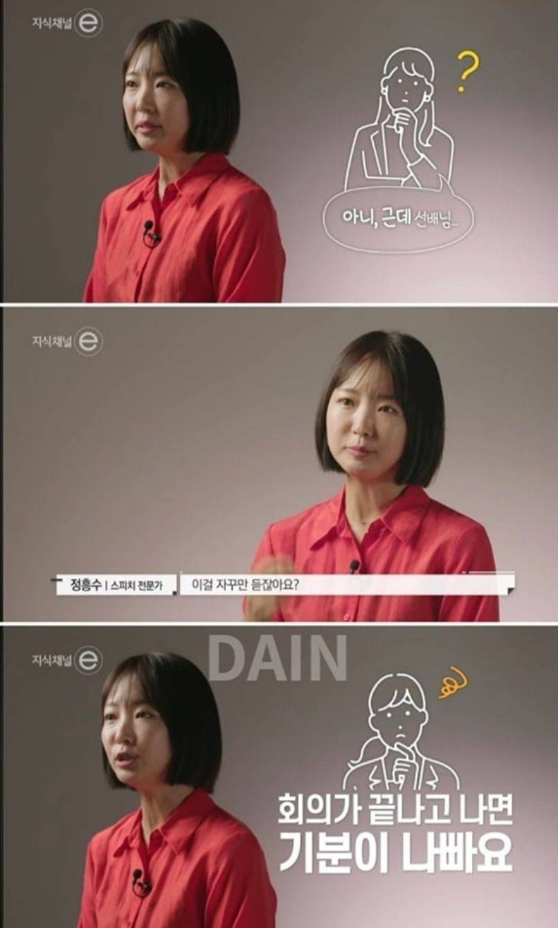 아니 근데.. 쓰지마세요 | 인스티즈