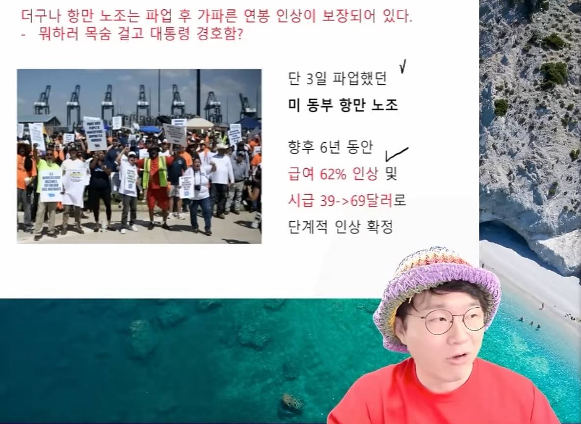 미국에서 일어나고 있는 임금역전 세계 | 인스티즈