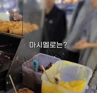 붕어빵 장사하는 유튜버가 만난 특이한 주문하는 손님들 | 인스티즈